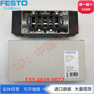 C式 FESTO费斯托三位五通中MN1H 封电磁阀电控159705阀