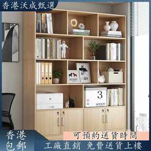 实木落地靠墙书架置物家用书房大容量多层书柜耐用 香港 包邮