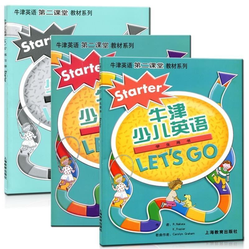正版包邮牛津少儿英语LET'S GOR.Nakata,K.Frazier 编上海教育出版社9787544409940