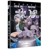神祭 华东师范大学出版 著端脑 正版 壁水羽 包邮 第10册 旧书 社9787567587441