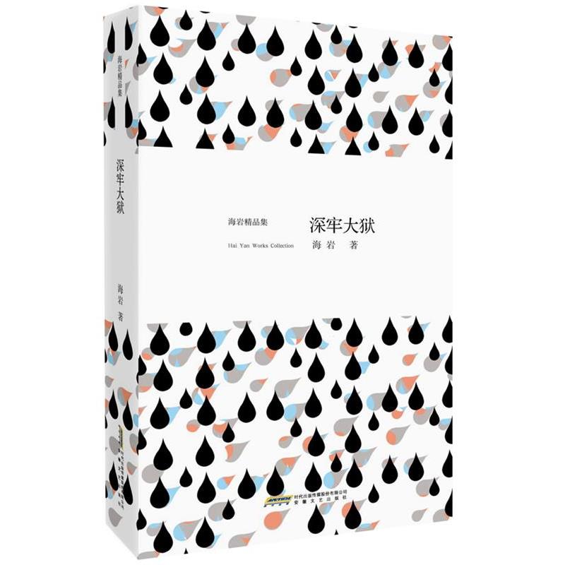 翟永庚大学德语四级考试词汇训练（正版旧书包邮）高等教育出版社9787040355802图片
