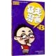 正版 旧书 包邮 暴走漫画创作部暴走漫画43 漓江出版 社9787540781569