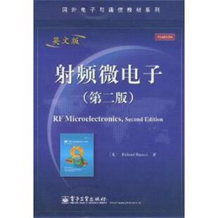 正版 社9787121176036 Razavi 电子工业出版 包邮 旧书 第2版 射频微电子 英文版 Behzad 拉扎维