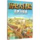 Dennis 丹尼斯 正版 旧书 绘古罗马征战 著 社9787122256874 英 Bruce 包邮 化学工业出版 布鲁斯