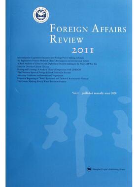 赵进军　主编Foreign Affairs Review 2011（正版旧书包邮）上海人民出版社9787208107205