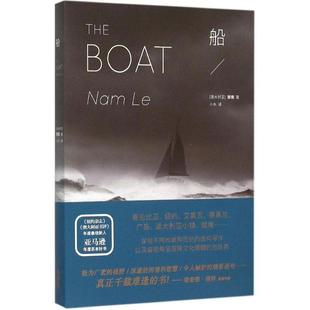 译船 澳 著 正版 外语教学与研究出版 Nam 包邮 黎南 社9787513560368 旧书 小水
