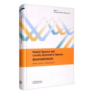 LizhenJi,Shing-TunYau模空间与局部对称空间（正版旧书包邮）高等教育出版社9787040558838