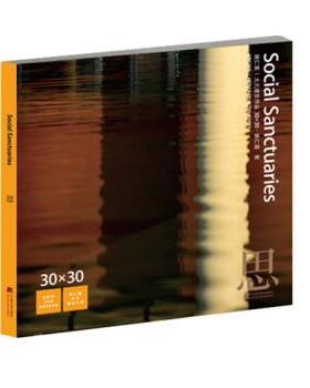 姚仁喜大元建筑作品:思（正版旧书包邮）辽宁科学技术出版社9787538193718