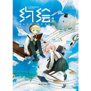 张黎法治视野下的秘密侦查（正版旧书包邮）知识产权出版社9787513015462