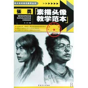 (德)内尔·莫斯特|译者:漪然|绘画:(德)玛丽娜·雷切尔宝贝小模特 亲亲小宝贝成长必读丛书（正版旧书包邮）湖南少年儿童出版社