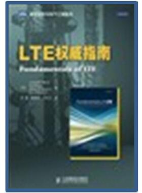 戈什(Arunabha Ghosh)LTE权威指南（正版旧书包邮）人民邮电出版社9787115280770