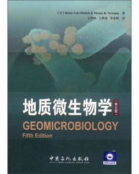 [美] Henry Lutz Ehrlich,Dianne K.Newman 著,王增地质微生物学（正版旧书包邮）中国石化出版社9787511403452