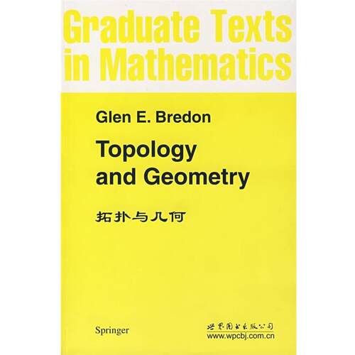 (美)布里登(Bredon,G.E.)　著拓扑与几何（正版旧书包邮）世界图书出版公司9787506291644