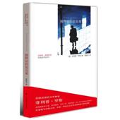 旧书 郭国良 菲利普·罗斯 祖克曼 Philip 译被释放 美国 包邮 著 社9787532761142 Roth 上海译文出版 正版