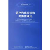 社9787301111543 著语序和成分结构 英 旧书 霍金斯 正版 北京大学出版 操作理论 包邮