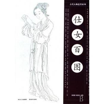 王振才,吴铁钧 编青少年远离毒品（正版旧书包邮）苏州大学出版社9787811370362