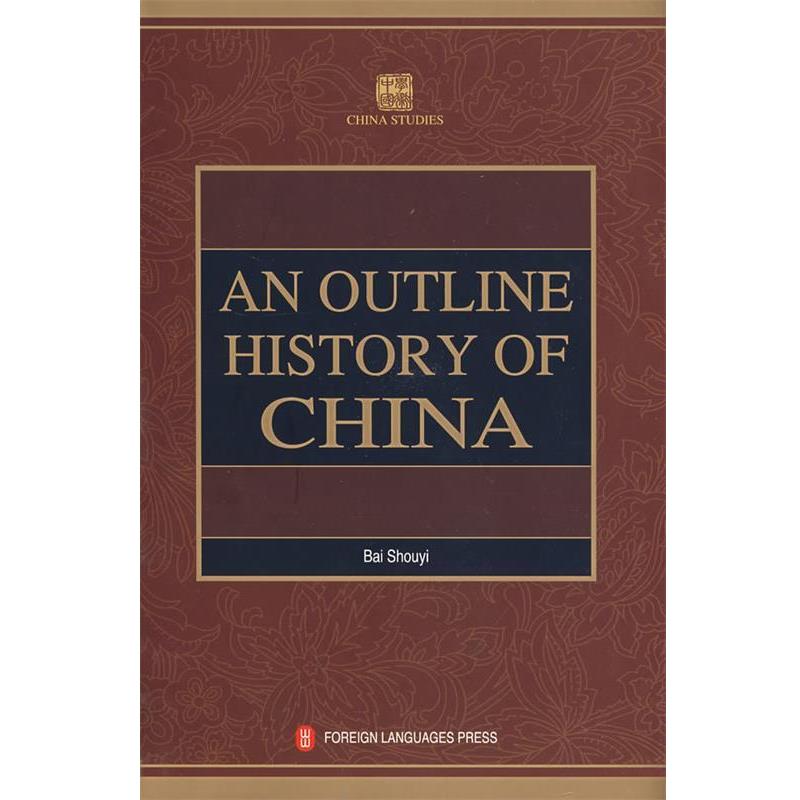 白寿彝　主编,《中国通史纲要》英译组　译学术中国--中国通史纲要 AN OUTLINE HISTORY OF CHINA（正版旧书包邮）外文出版社图片