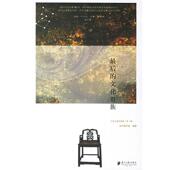 南方都市报 广东南方日报出版 编最后 正版 包邮 文化贵族 旧书 社9787806525852