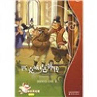 [英] 狄更斯（Dickens C.） 著匹克威克外传-学生版（正版旧书包邮）译林出版社9787544709170