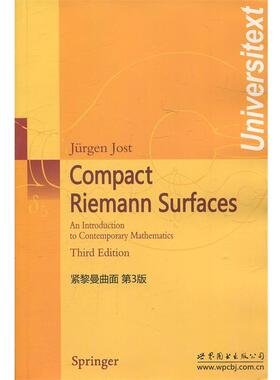 乔斯特(Jost.J.)紧黎曼曲面-第3版（正版旧书包邮）世界图书出版公司9787510004728