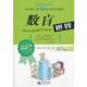 社9787544449427 数学无知者眼中 美 旧书 保罗士数盲 正版 上海教育出版 迷惘 包邮