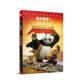 包邮 社9787562856276 Kung 正版 Panda 电影双语阅读.功夫熊猫1 华东理工大学出版 环球影业 旧书 著梦工场经典