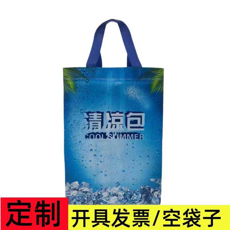 高温慰问品空袋子夏季单位发放劳应急包/自救包