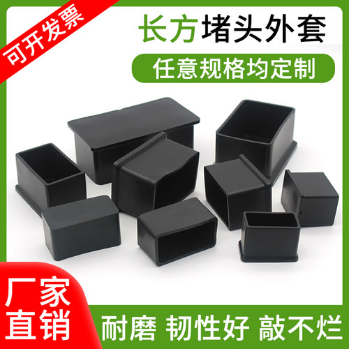 新亚美家具脚垫耐磨防滑包邮