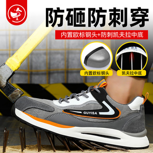 夏季 男士 轻便防砸防刺穿钢头安全电工绝缘工地透气工作 男款 劳保鞋