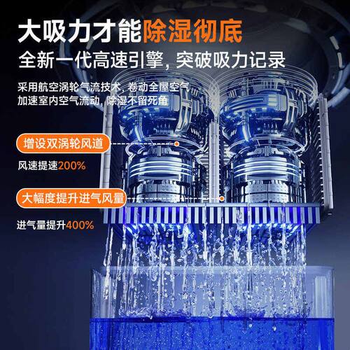 德业除湿机家用静音抽湿机2026新款室内大功率除湿器小型吸湿干燥