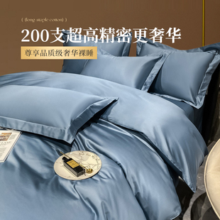 100长绒棉被套单件纯棉全棉150x180x200x230单独被罩2025单人儿童