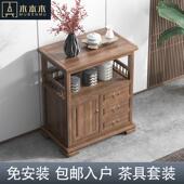 新中式 茶叶柜实木胡桃色餐边柜置物柜茶柜茶桌边柜茶叶置物架简约