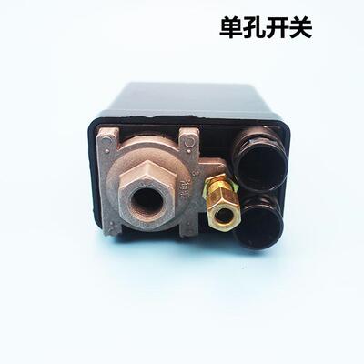 精品空压机配件气压开关 四孔 气泵自动压力控制器 空压机启动器
