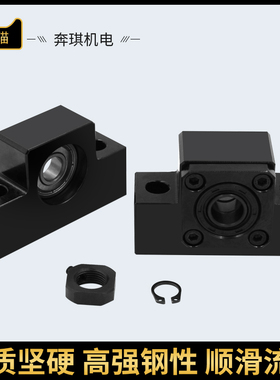 滚珠丝杆丝杠支撑座固定座EK EF型6 8 10 12 15 20 25轴承座