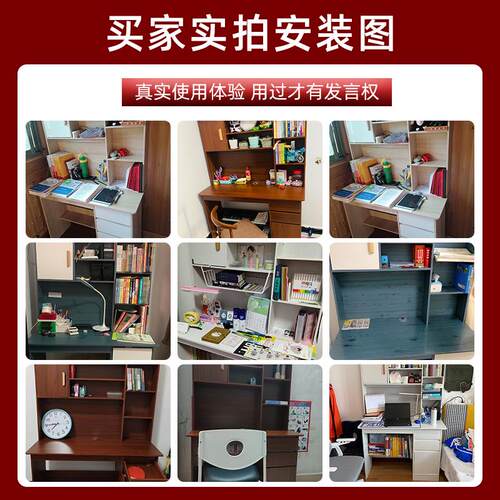 电脑桌书桌书架组合一体家用简易学生学习桌子椅子一套卧室小桌子