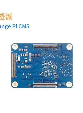 香橙派OrangePi orange pi CM5核心板开发板瑞芯微RK3588S芯片