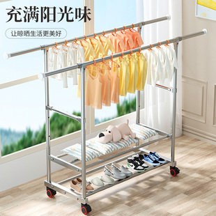 不锈钢晾衣架落地加粗加厚伸缩家用室内外置物架阳台单双杆挂衣架