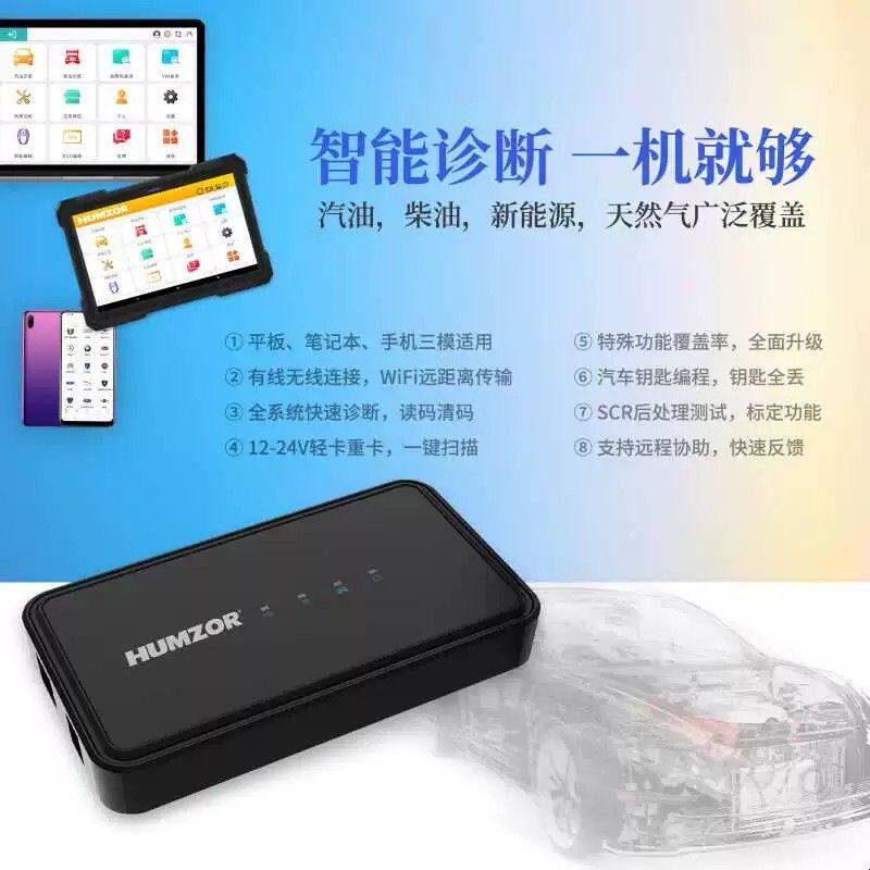 Hanzhi NS668S petrol and diesel diagnostic scanner: warning light on — read codes first, then confirm the full-system coverage list with the seller