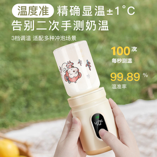 无线加热调奶器外出便携式智能温奶器婴儿冲泡奶恒温水杯暖奶神器