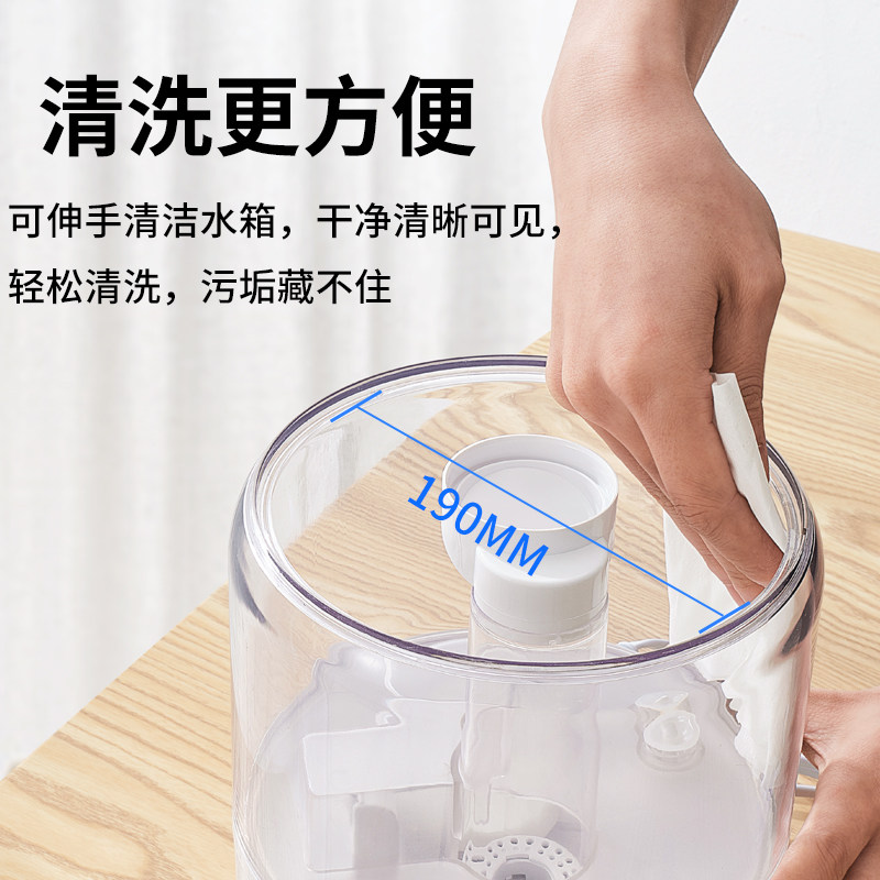 樱满加湿器家用轻音卧室孕妇婴儿小型空气加湿器空调房净化大雾量