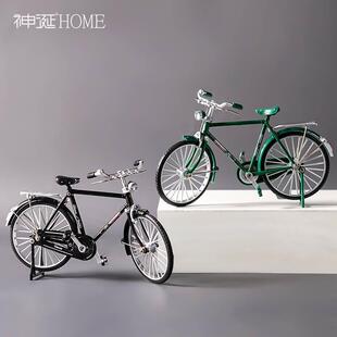 复古怀旧二八大杠自行车仿真模型摆件男女单车创意6780年代老物件