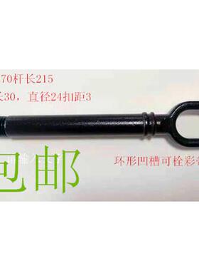 长安CX20拖车钩悦翔V3V5V7CX20CX30欧力威杰勋CS35志翔拖车钩牵引