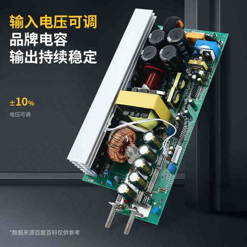 绫纬大功率开关电源12V24V36V48V集中供电变压器1000W2000W3000W