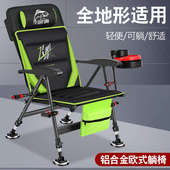 新款 钓椅野钓鱼椅子折叠可躺小全地形超轻便携多功能筏钓座椅 欧式