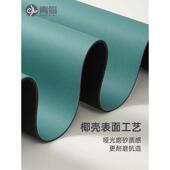 瑜伽垫天然橡胶防滑女男士 初学者瑜珈垫加厚专业健身垫子家用地垫