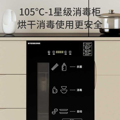 茶吧机2026新款家用一体带消毒储物柜餐边柜饮水机轻奢现代泡茶机