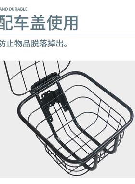 适用九号电动车A2z40/B30C/F90/A85+/Q30c90轻量版前置车筐车篮篓
