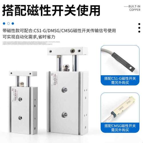 TR双轴双杆气缸小型气动大推力TN 6/10/16/20/25/32-10 20 30 40