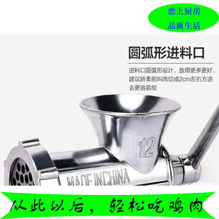 手摇绞肉机 家用手动碎肉机多功能碎菜机灌香肠搅蒜泥鸡骨架鱼肉