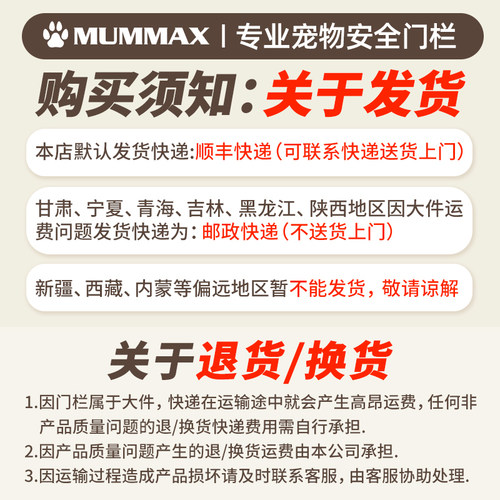 宠物围栏狗狗门栏栅室内防猫门栏狗笼子大型中小型犬隔离门免打孔